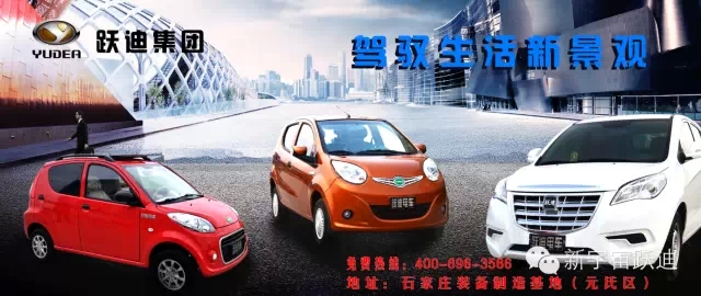 2014年新能源汽車國家財(cái)政補(bǔ)貼超70億元 未來或更多