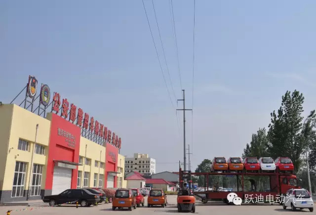 電動(dòng)汽車(chē)