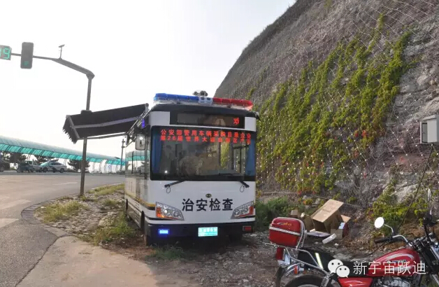 北京市56輛躍迪移動(dòng)警務(wù)室全天候執(zhí)勤，為大閱兵保駕護(hù)航（二）