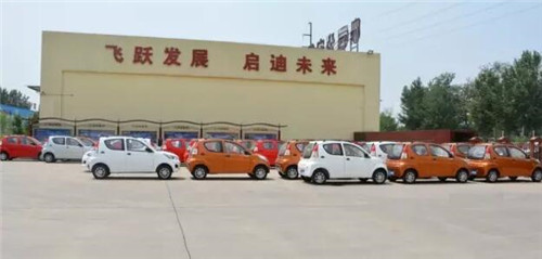 電動(dòng)汽車