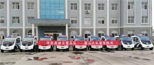 電動巡邏車