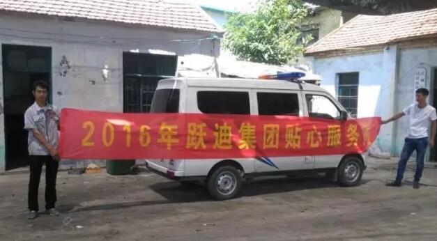 電動(dòng)巡邏車(chē)