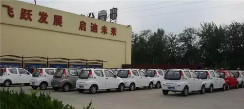 電動(dòng)汽車
