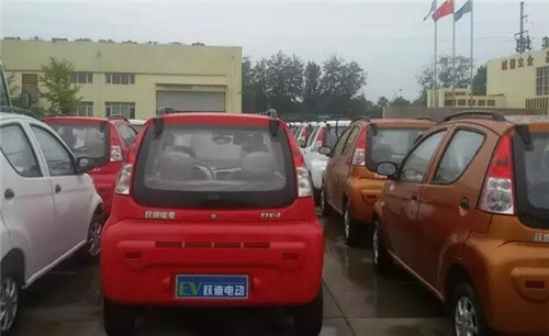 電動汽車
