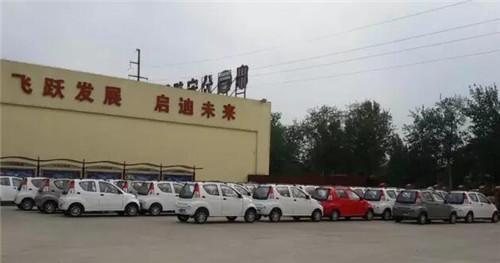電動汽車