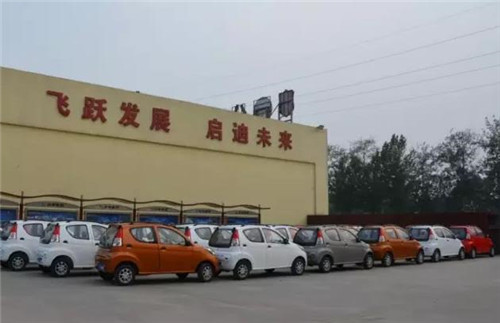 電動(dòng)汽車