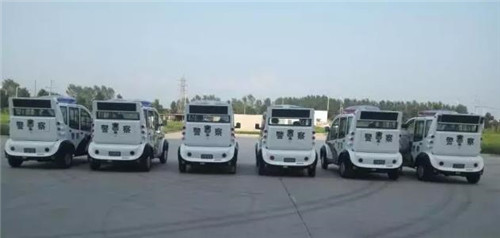 電動巡邏車報(bào)價