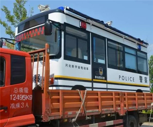 流動警務室