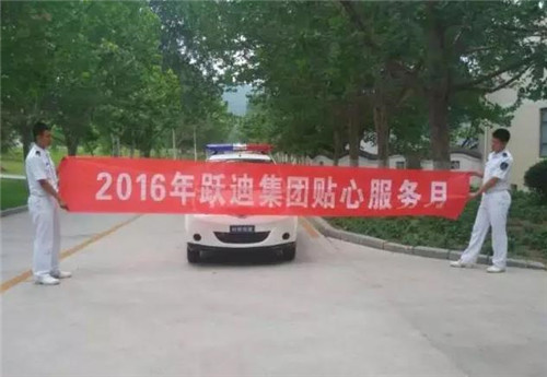 電動巡邏車