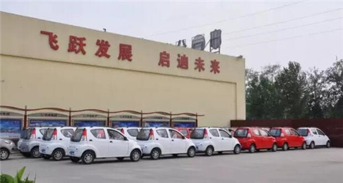 電動汽車