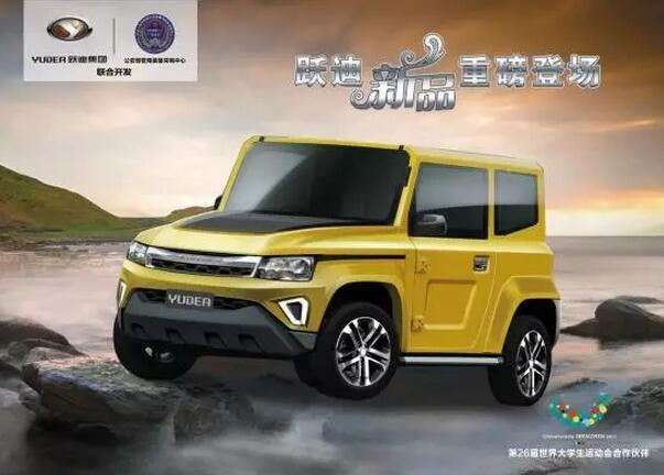 電動(dòng)汽車(chē)