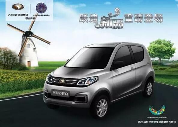 電動(dòng)汽車(chē)價(jià)格