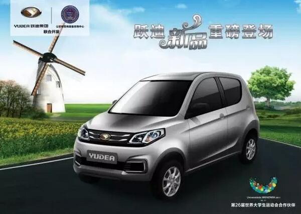電動(dòng)汽車排名及價(jià)格