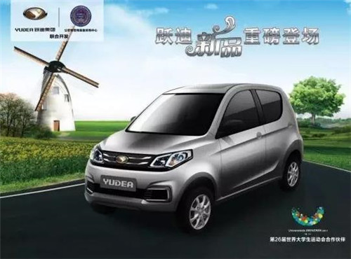 電動轎車