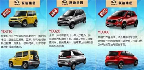 電動(dòng)汽車