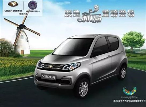 電動轎車