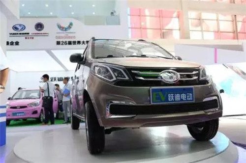 電動汽車加盟