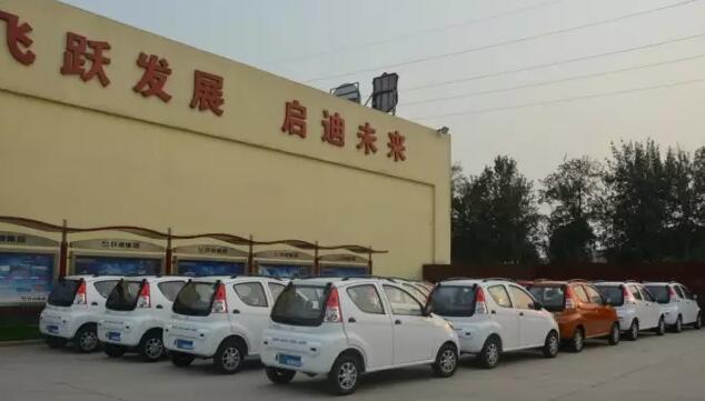 電動(dòng)汽車