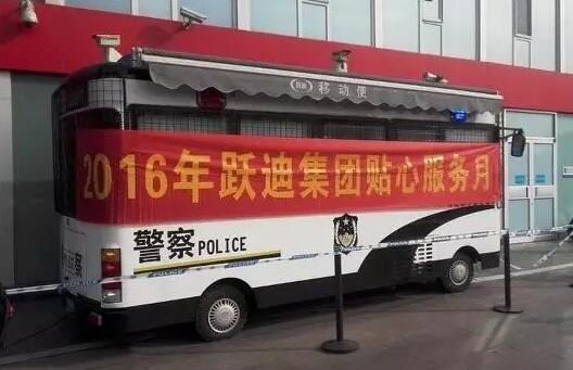 移動警務(wù)室價(jià)格