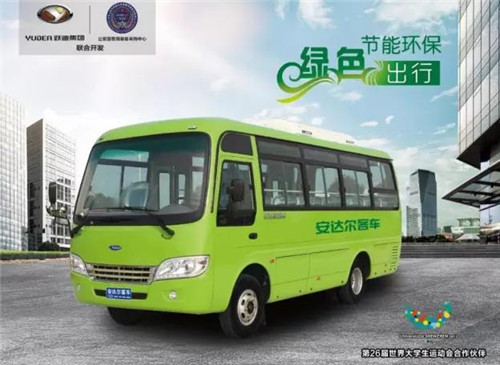 電動公交車