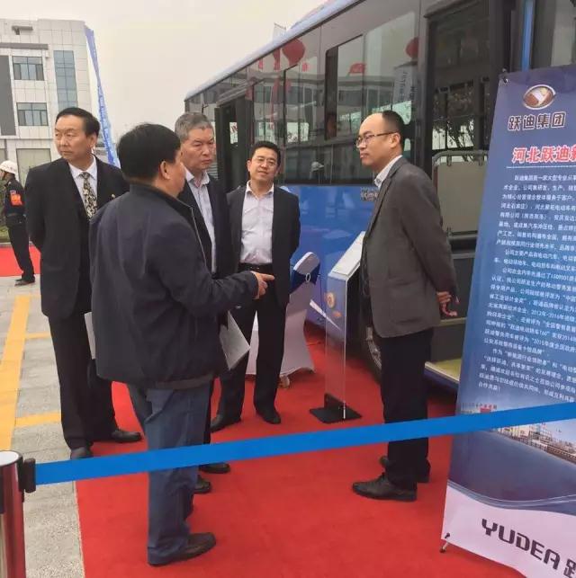 本土品牌，閃耀2016河北省新能源汽車推介會—躍迪新能源汽車盡顯耀眼光芒