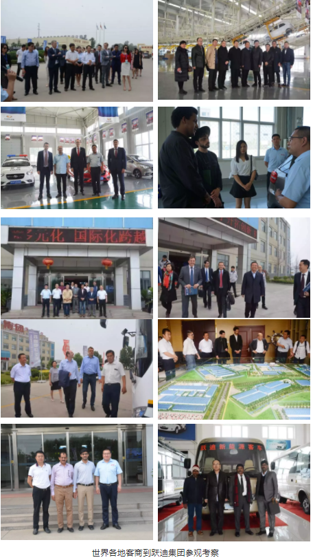南美市場再開拓|用實(shí)力說話，躍迪汽車出口烏拉圭